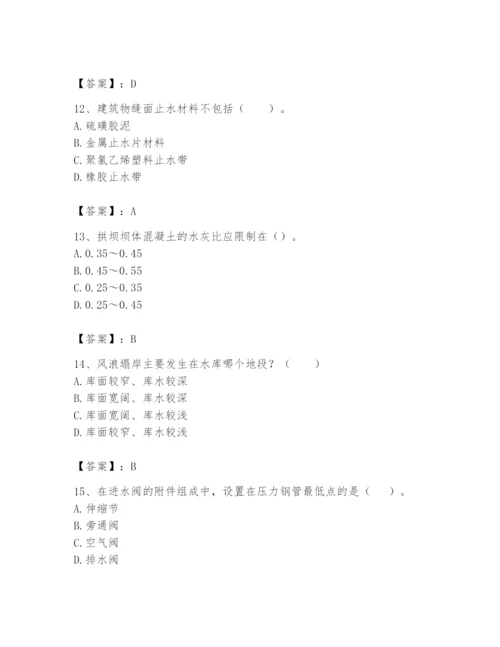 2024年一级造价师之建设工程技术与计量（水利）题库精品（突破训练）.docx