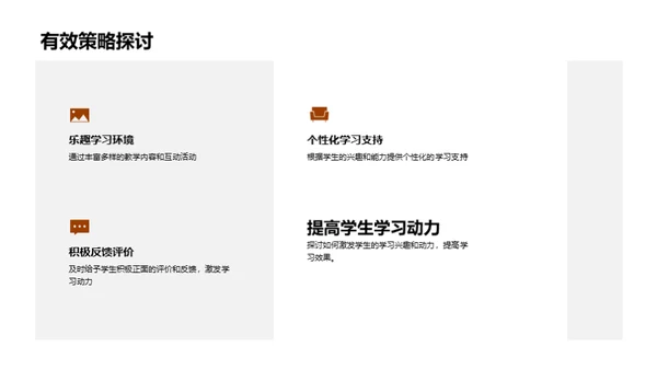 教育融合：通识与专业
