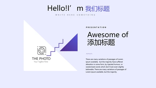 教育行业开题报告毕业答辩动态PPT模板