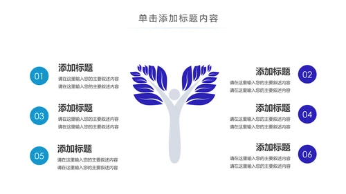 细菌病毒微生物细胞组织ppt动态模板