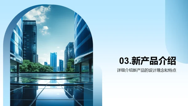 创新保险，领航未来