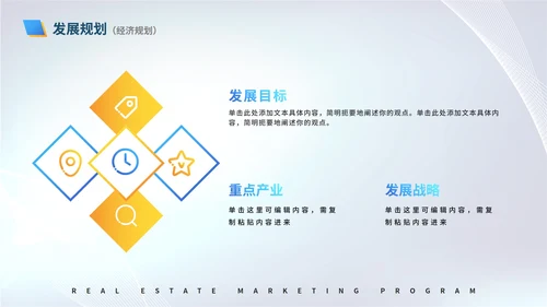 商务简约渐变白底城市工作总结PPT模板