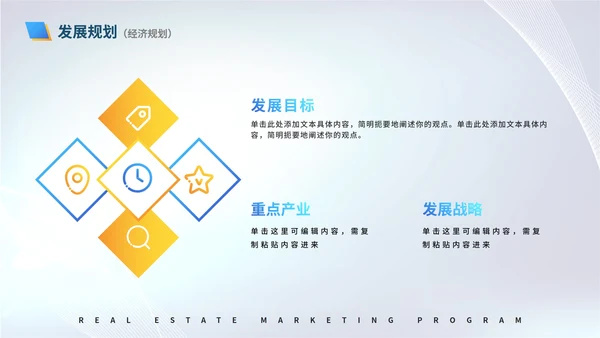 商务简约渐变白底城市工作总结PPT模板