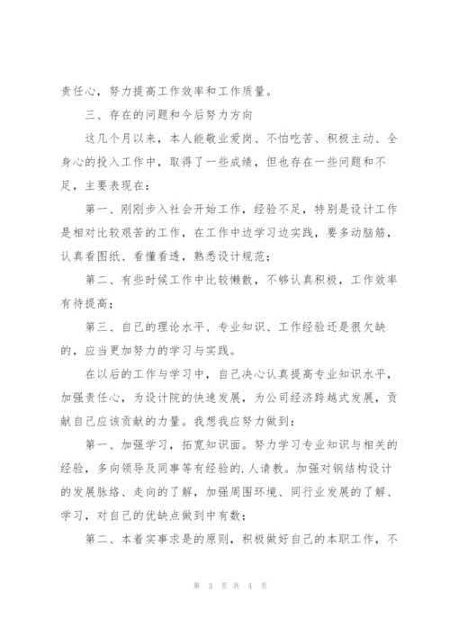 建设单位项目部上半年党建工作总结.docx