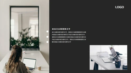多彩斑点产品推广策划方案通用PPT模板