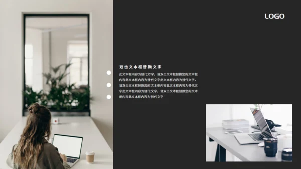 多彩斑点产品推广策划方案通用PPT模板