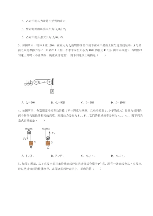 强化训练河南郑州桐柏一中物理八年级下册期末考试专项测试练习题.docx