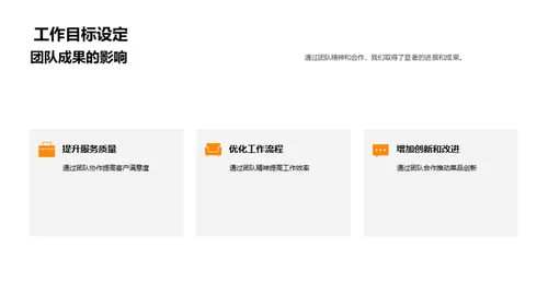 团结升华厨艺