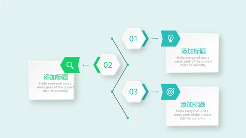 儿童牙科宣传动态PPT