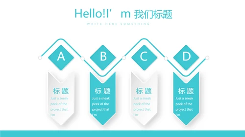 医疗康复护理中心动态PPT