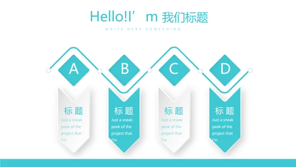 医疗康复护理中心动态PPT