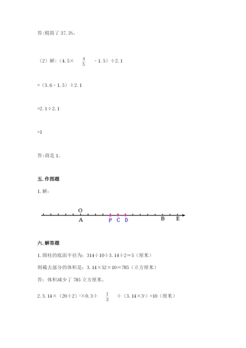 沪教版数学六年级下册期末检测试题（模拟题）.docx