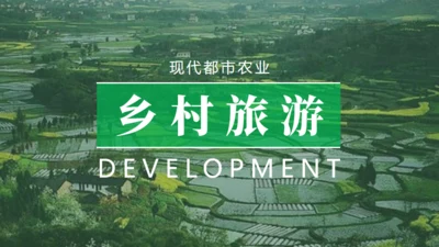 乡村来旅游绿色田野上通用PPT模板