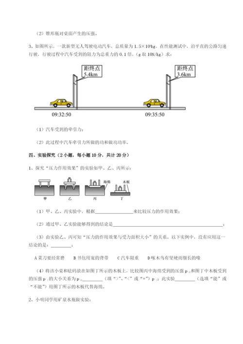 强化训练广西南宁市第八中学物理八年级下册期末考试专题攻克试卷（详解版）.docx