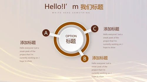 银行金融理财发布会年终工作总结商务通用PPT动态模板