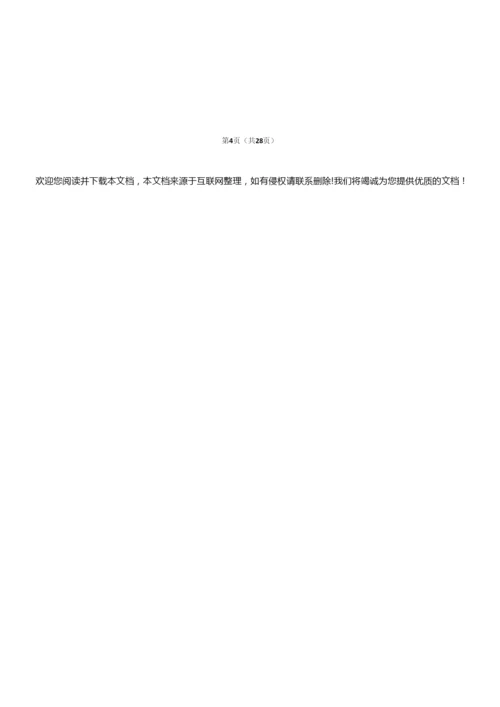 2019年山东省青岛市高考数学一模试卷(文科)054218.docx