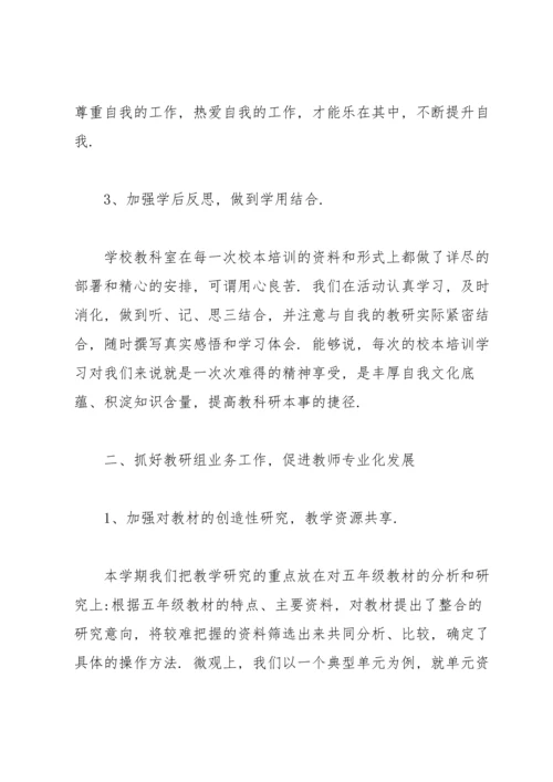 初一英语教师个人教学工作总结范文.docx