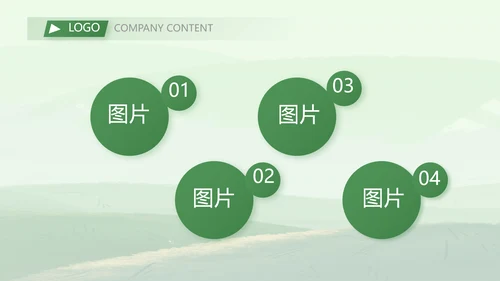 农业乡村振兴农业生产动态PPT模板