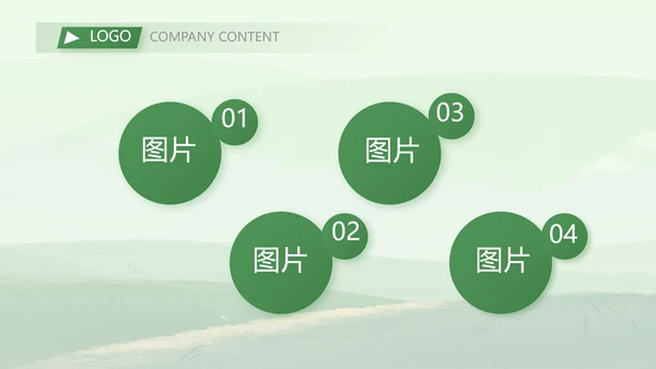 农业乡村振兴农业生产动态PPT模板
