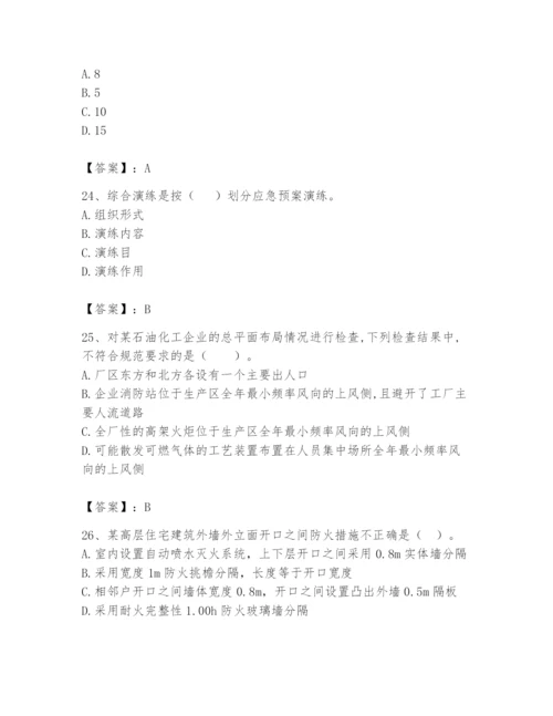 注册消防工程师之消防技术综合能力题库含完整答案（精品）.docx