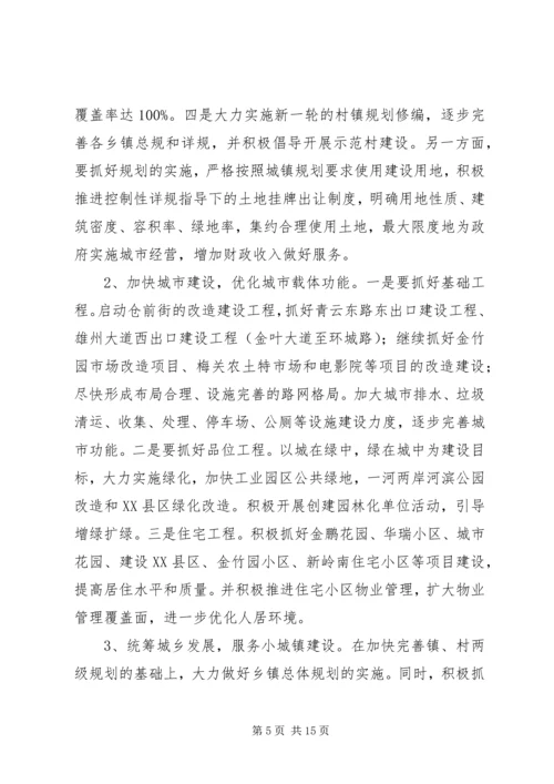 解放思想“一学习双讨论”学习活动体会.docx