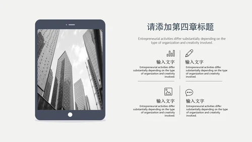 几何风时尚欧美范商务总结计划通用PPT模板