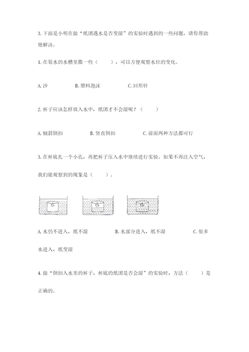 教科版小学三年级上册科学期末测试卷【典优】.docx