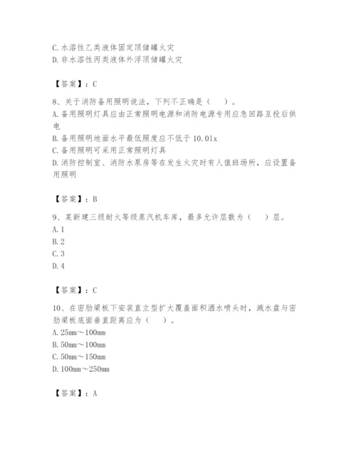 注册消防工程师之消防安全技术实务题库精品（综合题）.docx