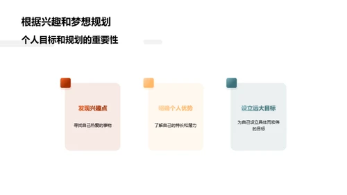 跨越小学的巅峰