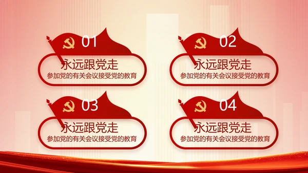 红色党建镇长个人工作总结动态PPT