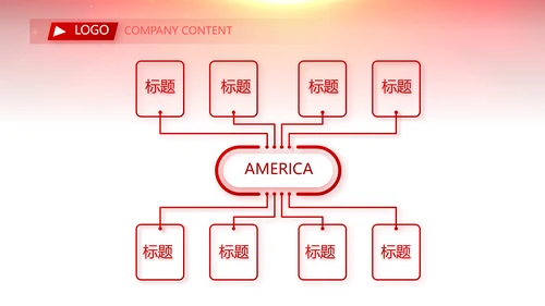 红色喜庆毕业典礼通用动态PPT模板