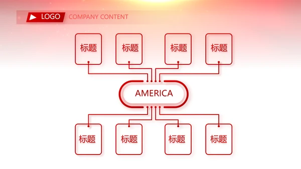 红色喜庆毕业典礼通用动态PPT模板