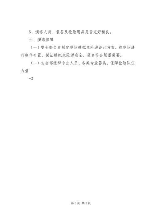 公交车打人事件沉思 (4).docx