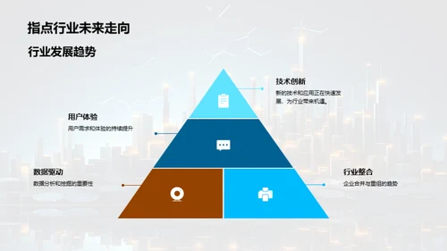 IT互联网行业季度解析