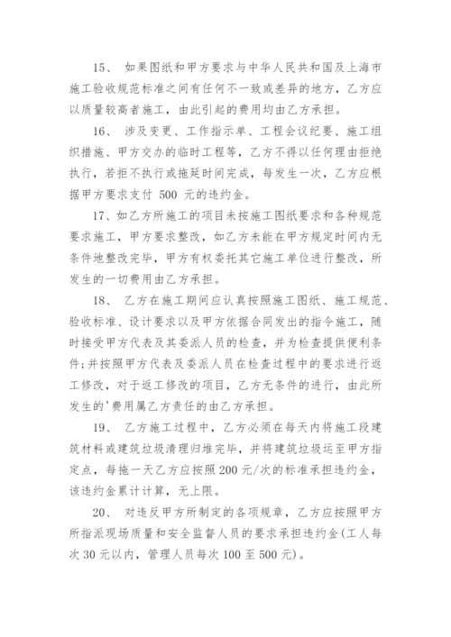 桩基工程合同_5.docx