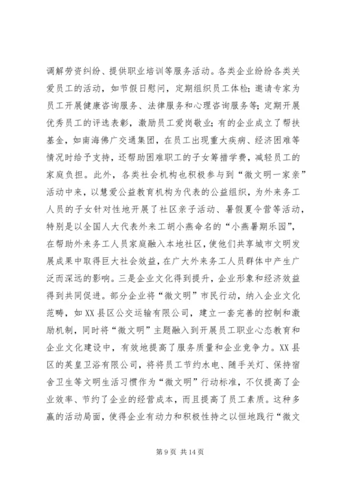 党的十七大对推进社会主义新农村建设作出了重要部署.docx