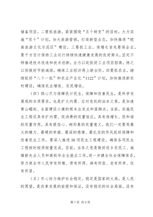 县委书记座谈会上的讲话.docx