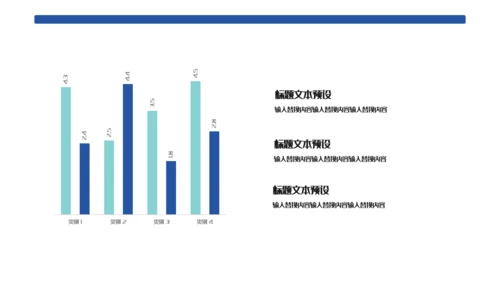 抽象几何个人简历通用PPT模板