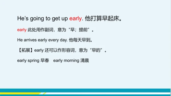 Module 3 Unit 3 教学课件-外语教研版中学英语七年级下