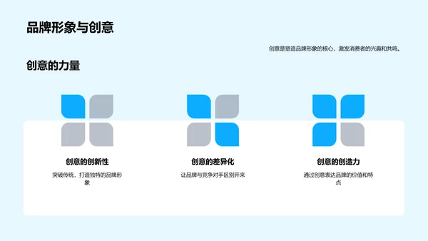 艺术化设计的电商革新