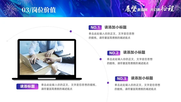 渐变梦幻油画工作总结工作汇报年终总结PPT