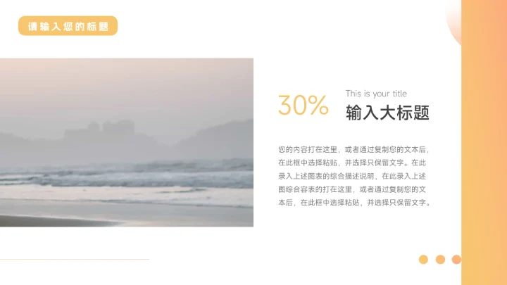 黄色弥散阴影工作总结汇报PPT模板