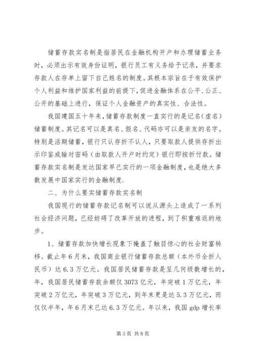 最新高校生暑假社会实践报告.docx