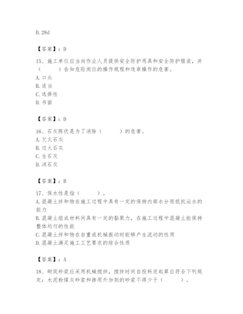 2024年材料员之材料员基础知识题库精品（网校专用）.docx