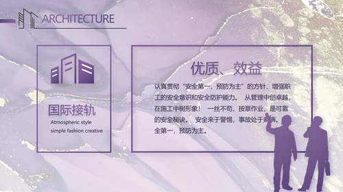 莫兰迪室内装饰设计方案汇报总结PPT