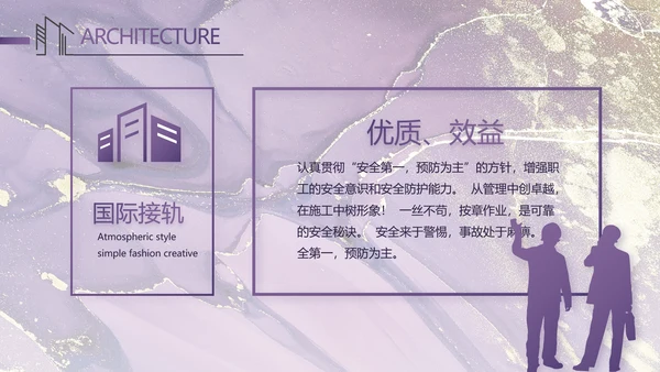 莫兰迪室内装饰设计方案汇报总结PPT