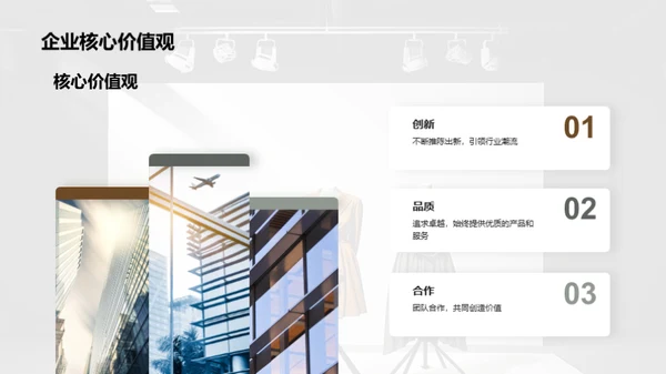 文化驱动，设计启航