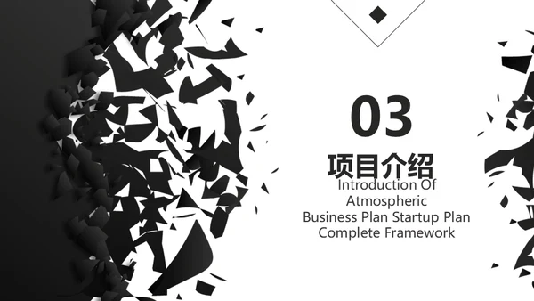 创业融资计划书黑色碎纸屑碎片通用PPT模板
