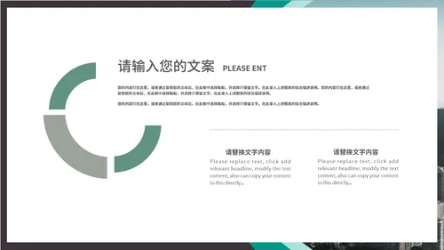 黑色画册风项目融资商业策划方案PPT模板