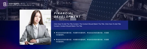 融资路演开幕式宽影幕商业计划书通用PPT